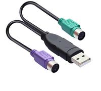 HBFQMDJLX Cavo adattatore da USB a PS/2, per collegare contemporaneamente tastiera e mouse, convertitore a doppia porta per PC moderno e laptop a vecchi dispositivi PS/2, Plug and Play