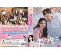 HD DVD ~ Love Me, Love My Voice 很想很想你 (VOL.1 - 33 End) ~ Sottotitolo inglese