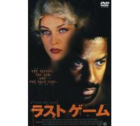 He Got Game [98/E/Dd5. 1/S: J]