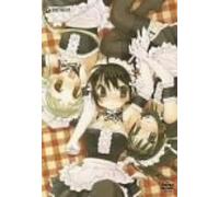 He Is My Master Vol. 1