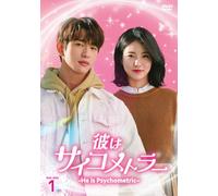 He Is Psychometric (DVD) Jinyoung
