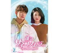 He Is Psychometric (DVD) Jinyoung