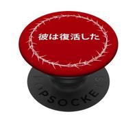 He is Risen - Jesus Christ Resurrection Easter Japanese PopSockets PopGrip Adesivo