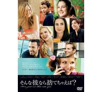 He`S Just Not That Into You (DVD) Ben Affleck