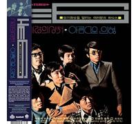 He6 - Love Hurts / Beautiful Doll (Blue Vinyl)