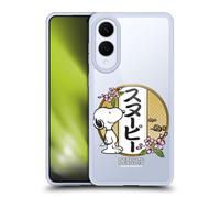 Head Case Designs Licenza Ufficiale Peanuts Boccioli di Ciliegia 3 Snoopy Orientale Custodia in Gel [Protezione di Grado Militare] Compatibile con Samsung Galaxy S25 Edge