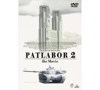 Head Gear - Head Gear - Emotion The Best The Mobile Police Patlabor 2 The Movie [Edizione: Giappone]