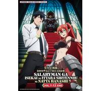 Headhunted To Another World: Salaryman (1-12) DVD anime [Dub inglese]