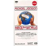 ?????????? - Heal the World (CD3) (UK Import)