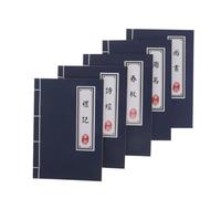 Healeved 5 Pezzi Quaderno Cinese Lineato Vintage con Pagine Bianche