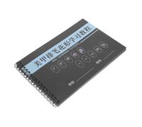 Healeved Libro Di Pratica Per Nail Art Quaderno Per Disegno e Manicure Per Insegnamento e Apprendimento Della Decorazione Unghie Creativo Per Principianti e Professionisti