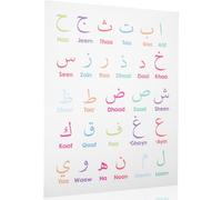 Healifty Poster dellAlfabeto Arabo, Tabella Educativa per Bambini, Esposizione delle Lettere Arabe per lApprendimento Precoce, Decorazione per la Stanza dei Giochi, 40 cm x 30 cm, Bianco
