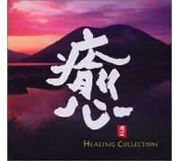 Healing Collection - Vol. 1-Healing Collection