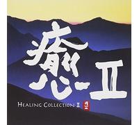 Healing Collection - Vol. 2-Healing Collcetion