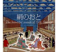 Healing - KINU NO OTO - HEALING