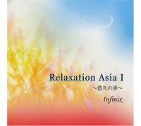 Healing Music - Infinix: Oriental Healing Vol. 1