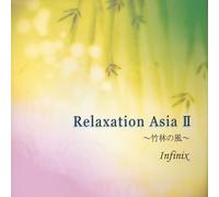 Healing Music - Infinix: Oriental Healing Vol. 2