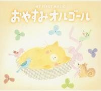 HEALING - OYASUMI ORGEL - (ORGEL)