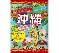 Health Lab - Esthetic Bath Salts Okinawa - 40g