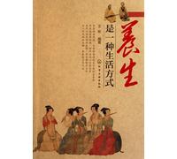 Health Preserving is a Way of Life (Chinese Edition)