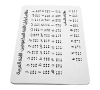 Healvian Lavagna in Alluminio per Apprendimento Braille Dispositivo di Apprendimento Punti in Rilievo Ausilio per Principianti e Non Vedenti