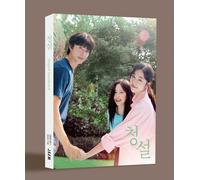 Hear Me: Our Summer OST 2024 Korea Movie O.S.T CD + 20p Booklet + 4p P.Card...