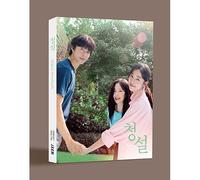 HEAR ME: OUR SUMMER OST 2024 Korea Movie O.S.T / CD + libretto + 4 schede fot...
