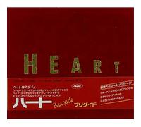 Heart - Brigade