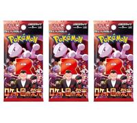 HEART FOR CARDS Gloria del Team Rocket giapponese SV10 Set 3 buste di espansione con 5 carte Il ritorno del Team Rocket