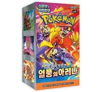 HEART FOR CARDS Pokémo: Heat Wave Area V9a - Scatola di avvio Corea 30 carte Viola Scarlatta 2025 exaio Heartfrontcard alta protezione