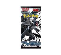 Pokemon Black Bolt Booster Pack | Giapponese | 1 Booster Pack da 7 carte | Originale e nuovo