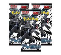 Pokemon Black Bolt Booster Pack | Giapponese | 3 Booster Pack da 7 carte | Originale e nuovo