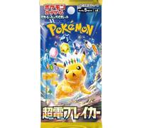 HEART FOR CARDS Super Electric Breaker 1 Booster giapponese + protezione spedizione Heartforcards