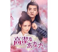 Heart Of Loyalty (DVD) Zhang Huiwen