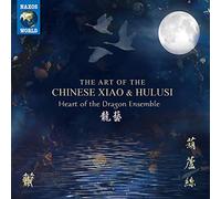 Heart of the Dragon Ensemble The Art of the Chinese Xiao and Hilusi (CD)