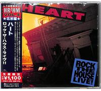 Heart Rock The House Live (CD)