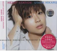 Heart Station
