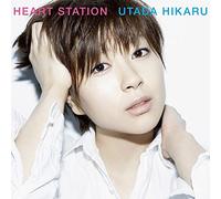 heart station