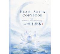 Heart Sutra Copybook Hand Copying Notebooks 60 Pages: Traditional Chinese Handwriting 30 Full Transcription Pages for Mindful Writing Pratice