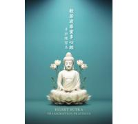Heart Sutra Transcription Practices: B5 copy book in Traditional Chinese / Kanji - 30 days - buddhism meditation