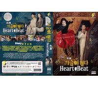 Heartbeat (VOL.1 - 16 End) ~ All Region ~ Brand New & Seal ~ TV coreana ~ DVD ~