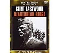 Heartbreak Ridge