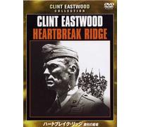 Heartbreak Ridge (DVD) Clint Eastwood