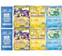 HEAT WAVE ARENA Hot Wind Arena SCATOLA SIGILLATA Pokemon SV9a PIKACHU PROMO 2...