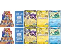 HEAT WAVE ARENA Hot Wind Arena SCATOLA SIGILLATA Pokemon SV9a PIKACHU PROMO 2...