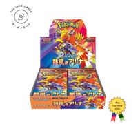 Heat Wave Arena Japanese Pokémon Booster Box Sealed