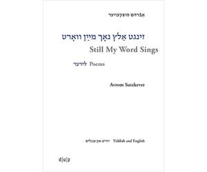 Heather Valencia Avrom Sutzkever - Still My Word Sings (Copertina rigida)