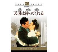 Heaven Can Wait [43/E/S: E, J]