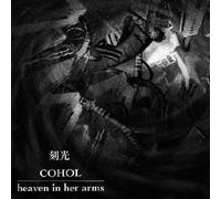HEAVEN IN HER ARMS - Koukoku