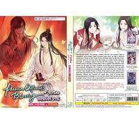 Heaven Official's Blessing 天官赐福 (Stagione 1 e 2 + Speciale) ~ Doppiato in ing...